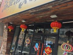 -京门活鱼馆·鱼火锅(百子湾（原红庙）店)