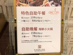 -华安国际大酒店-餐厅