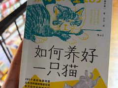-三联韬奋书店(三里屯店)