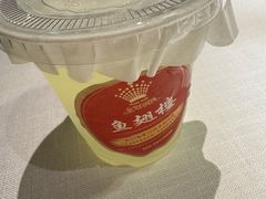-鱼翅楼·津派砂锅鱼翅(水上公园店)