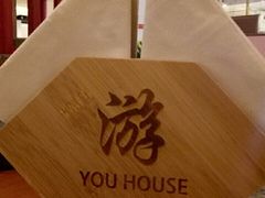 -游You House(西单老佛爷店)