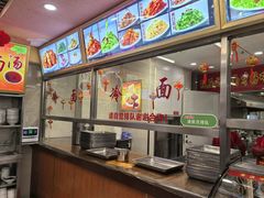 -西塔大冷面(市府大路店)