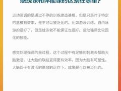 -金色雨林感统训练·专注力·语言认知·心理沙盘(天通苑校区)