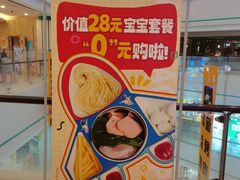 -海底捞大排档火锅(悦荟广场店)