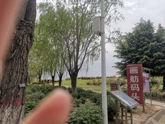 -石家庄市植物园