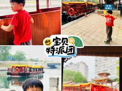 -皇家御河游(紫御湾码头)