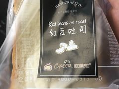 -欧佩拉(红星路店)