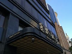 -国际饭店·帆声西饼屋(黄河路店)