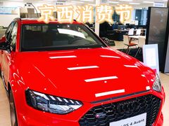 -北京国服信奥兴奥迪4S店(古城店)