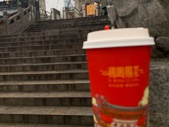 -鸡鸣赐茶(鸡鸣寺路店)