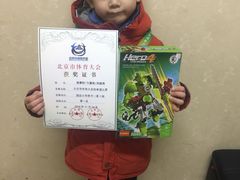 -腾寅武道跆拳道馆(方庄蒲黄榆店)