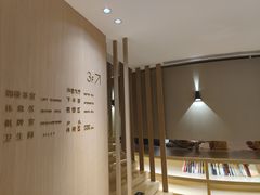 -水裹汤泉生活馆餐厅