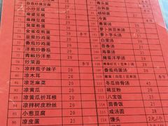-瑞丰园庭院餐厅·白族传统家常菜