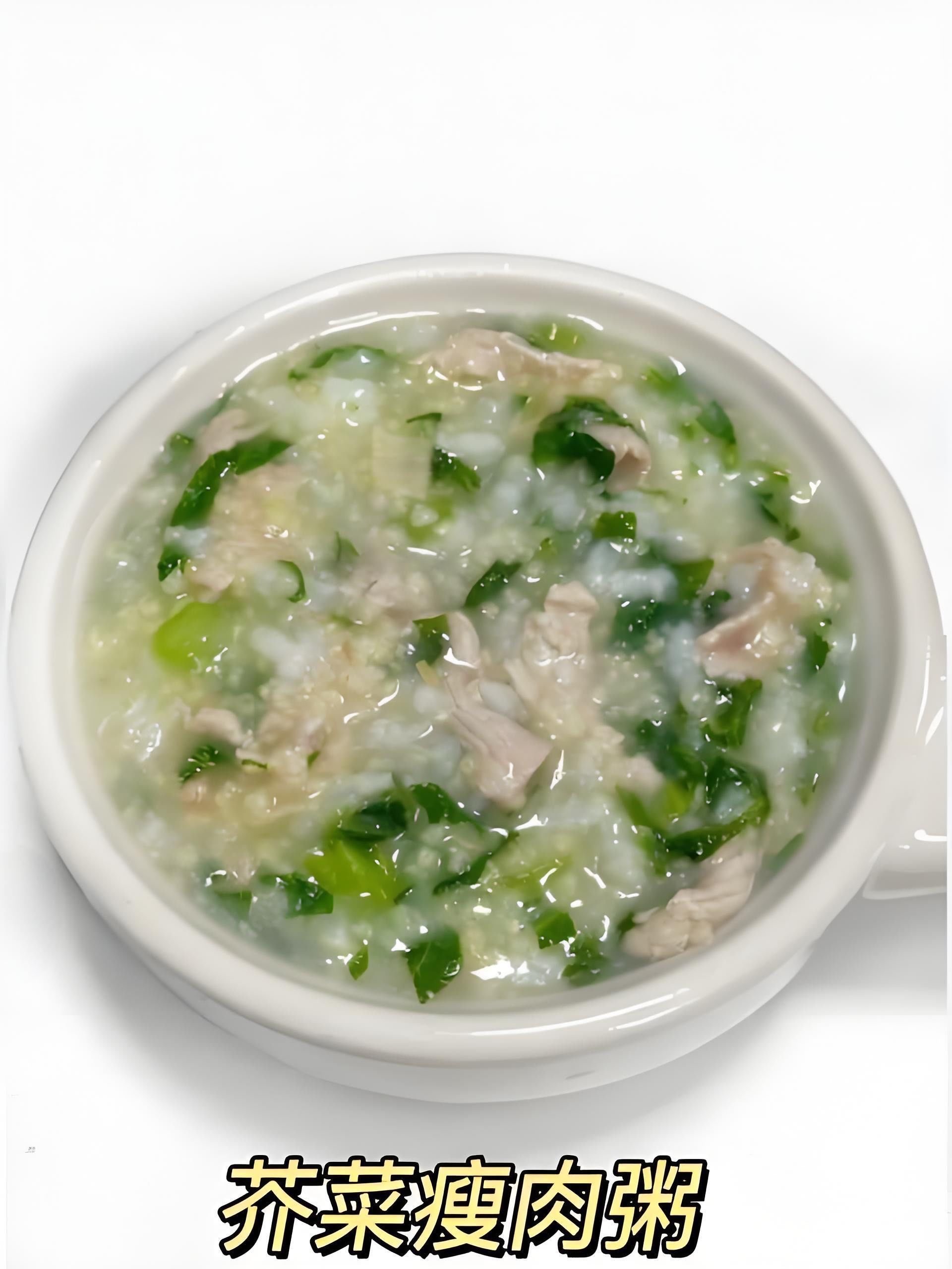 n
🌟食材准备:

芥菜,瘦肉