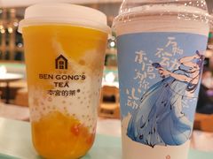 -本宫的茶(正佳广场店)