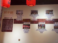-肘子酥·天津菜·特色捞面(德云社店)