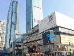 -黄兴南路步行商业街