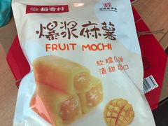 -稻香村(观前街店)