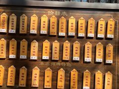 -兴福老面馆(寺路街店)