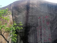 -云洞岩风景区