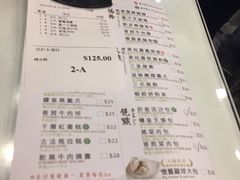 -粤厨点心专门店