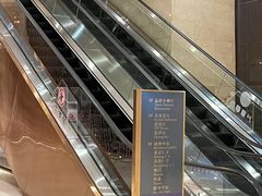 -长沙富力万达文华酒店