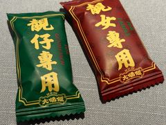 -大鸽饭(体育西路店)