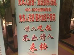 -热带雨林汗蒸馆(汶水东路店)