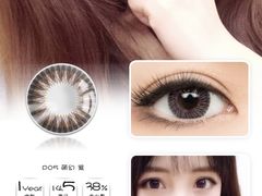 -miomi米欧米美瞳隐形眼镜(新世界大丸百货店)