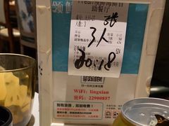 -领鲜活海鲜榴莲自助火锅(东门店)