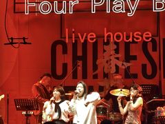 -FOUR PLAY BAR