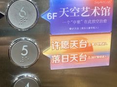 -开元商城(钟楼店)