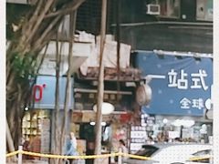 -利强记北角鸡蛋仔(弥敦道店 )