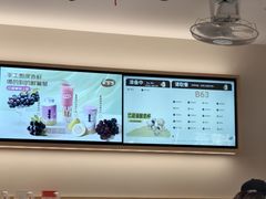 -果呀呀(国金街店)