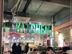 -MI WU FACTORY米屋美食工厂餐厅(绿地店)