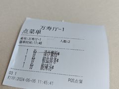 -功德林(南京西路店)
