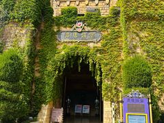 -青岛方特梦幻王国