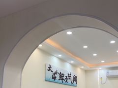 -仙螺岛海鲜自助餐厅(总店)