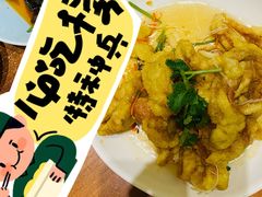 -香厨中餐厅(松北香格里拉店)