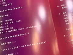 -青话小剧场