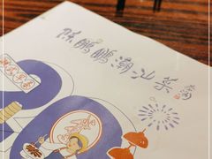 -陈鹏鹏潮汕菜(欢乐海岸 海边景观店)