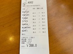 -牧羊餐厅