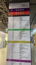 -张小熊连锁轻医美