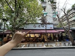 -86烧烤·炭火烧烤 (石人总店)