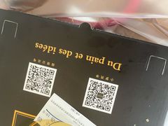 -老梦面包CHEZMOREL(麦子店)