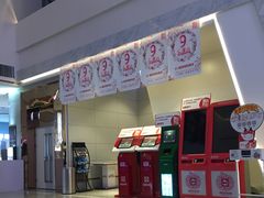 -山文星辉影城(青岛和谐广场店)