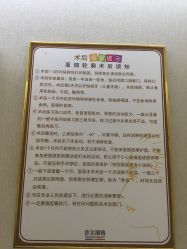 点击看大图 -上海首尔丽格医疗美容医院