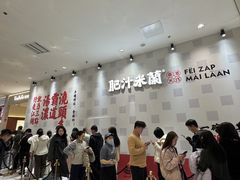 -沈阳铁西万象汇