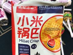 -星澜MINI剧本杀推理社(朝阳北路店)