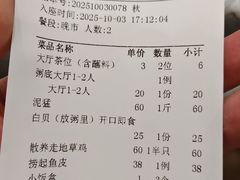 -丰尔粥食·粥底火锅(大良总店)